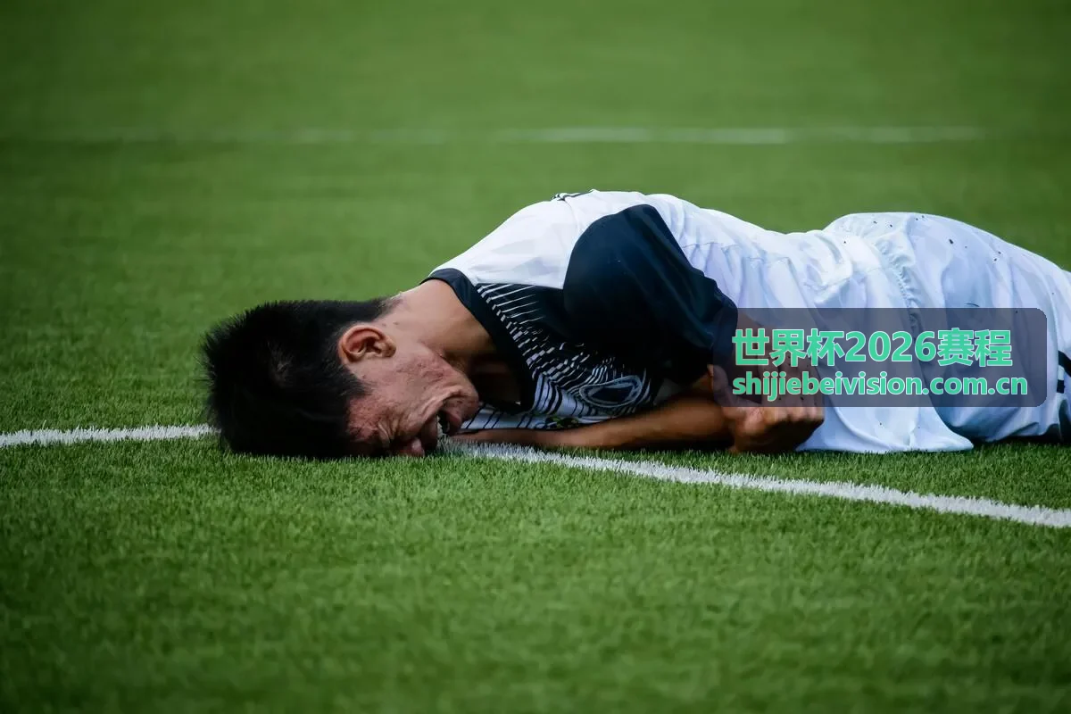 世界杯2026赛程开幕战精彩瞬间